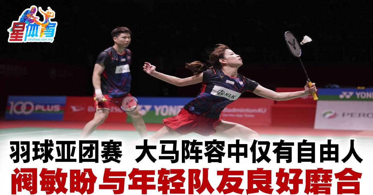 这种赛制不
