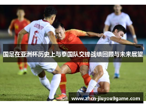 桑乔需要时