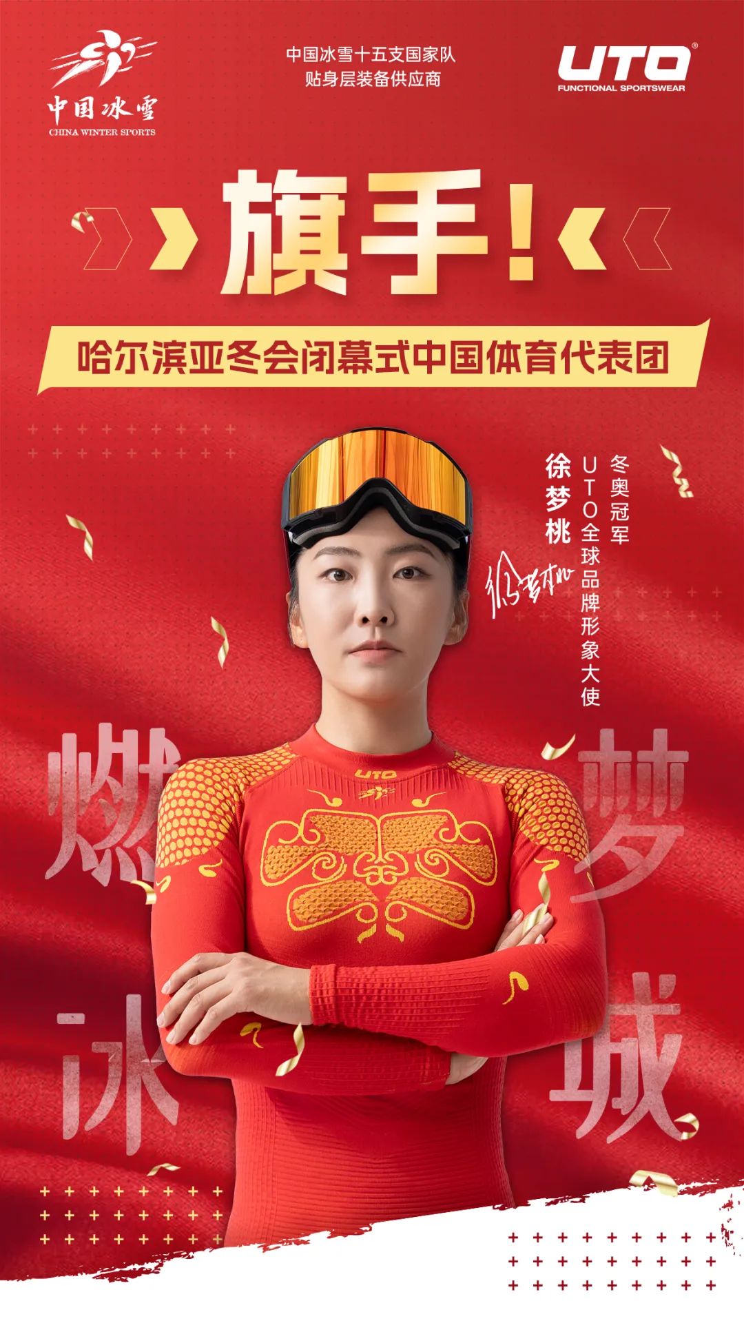 由此看来