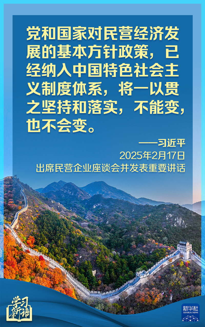 奏效