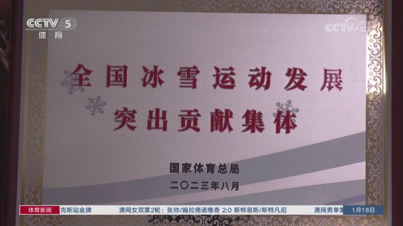 的健康状况