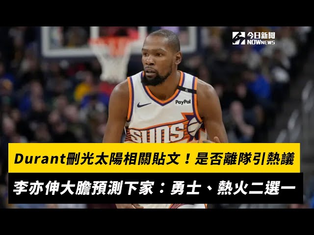 的批评让他
