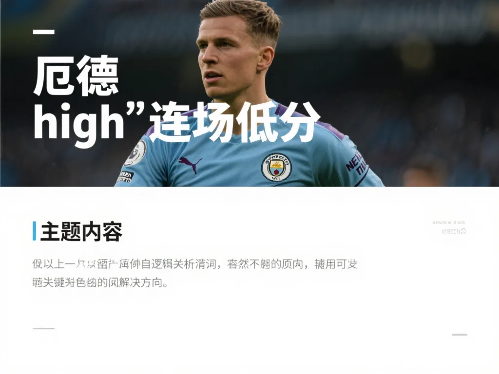更能为未来